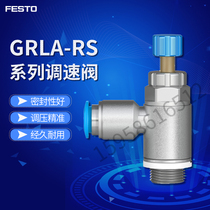 534337 GRLA-1 8-QS-8-RS-D Germany FESTO Festo brand new original