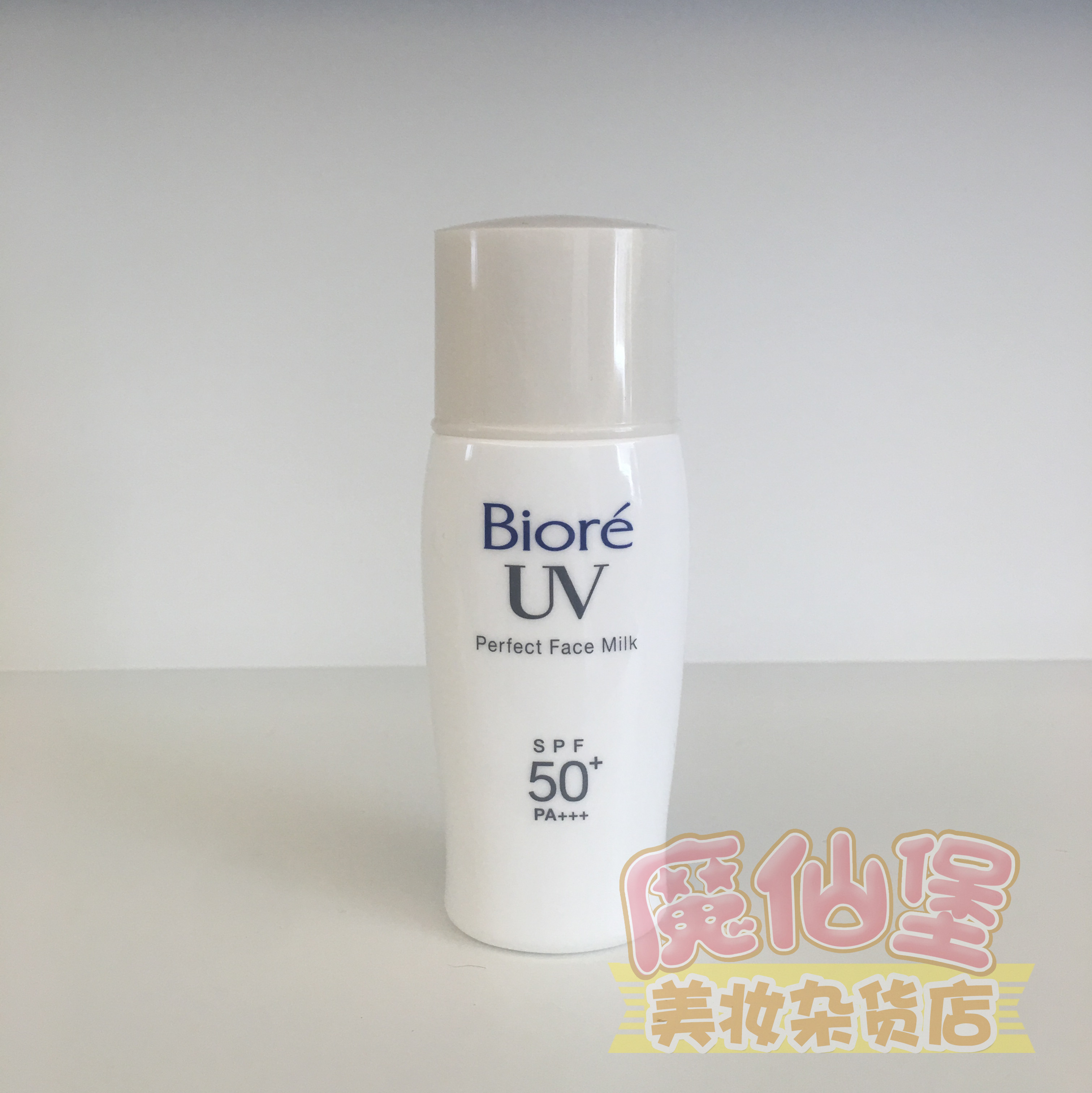 Vietnam Edition Biore uv Birou White Chai Perfect Face Sữa Super Control Oil Kem chống nắng 30ml kem chống nắng đi biển