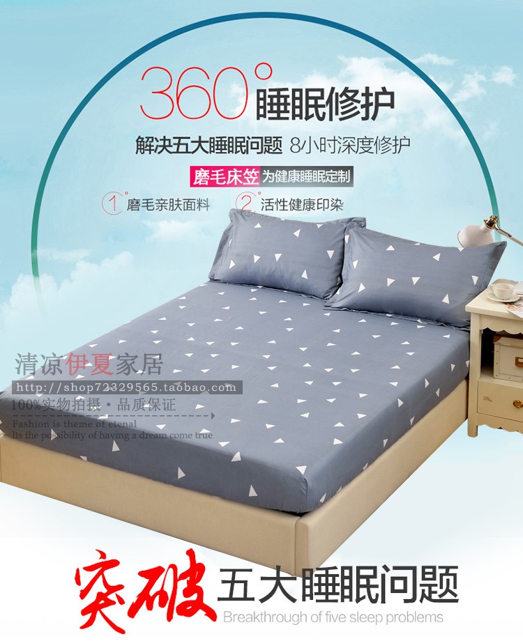 Giường nệm Simmons Vỏ màu nâu Tấm trải giường chống trượt Tấm nệm giường đặt đơn đôi 1,21,5 1,8 m Ga chun chần Everon
