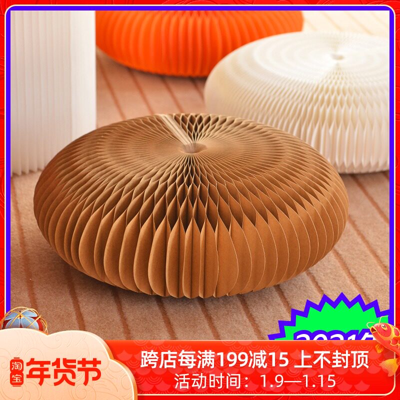 Creative Japanese art futon folding paper stool tatami cushion retro seat accordion Kraft paper furniture