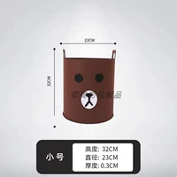 Дайте ту же самую бурную медведь