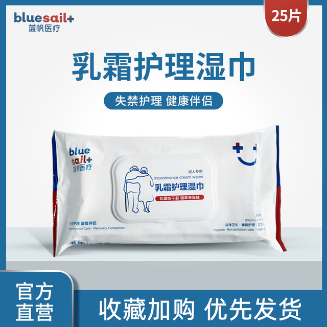 Lanfan Medical Baby Wipes Camellia Oil Lactic Acid Care Surface Disinfection Large Pack Portable Hygienic Wet Toilet Paper