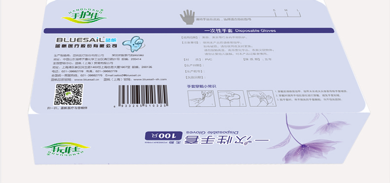 C2032-detail_26