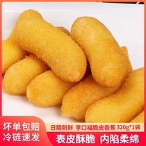 Crisp Leather Banana Helipstick Fried Snack Snack Refreshment Hotel Restaurant Restaurant Hot Pot Snack Specialty Pastry Semi-finished Products