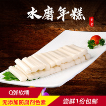 Glutinous rice handmade rice cake rinse hot pot barbecue Korean fried rice cake hot pot ingredients Cixi rice cake 400g
