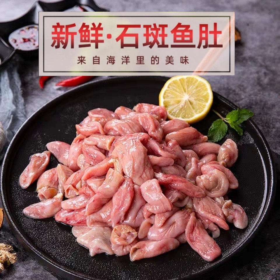 Basha Fish Belly Seafood Fresh Fish Belly Deep Sea Fish Bubble Fish Mass Frozen Fish Fish Fish Fish Fish Flash Pot