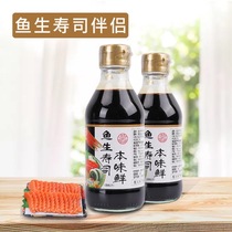 Sashimi sushi cooking sushi ingredients fish sashimi Tozi soy sauce 200 ml hot pot dip