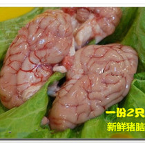 Hot pot ingredients fresh pig brain brain flower Sichuan Chongqing hot pot ingredients about 100 grams (2)