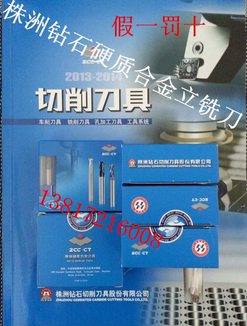 Zhuzhou Diamond Two-Edged Straight Shank Circular Tungsten Steel Vertical Milling Cutter GM-2R-D8 0R0 3 R0 5 R1 0