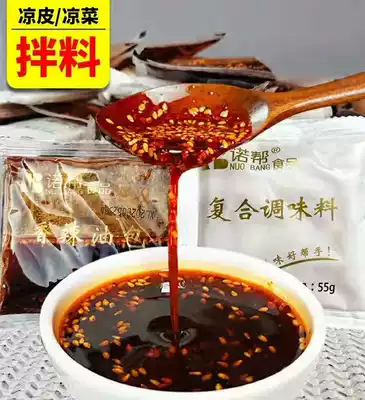 Liangpi seasoning water commercial Xi'an oil splashing spicy seed package composite seasoning package slightly spicy cold sauce a set of 10 sets