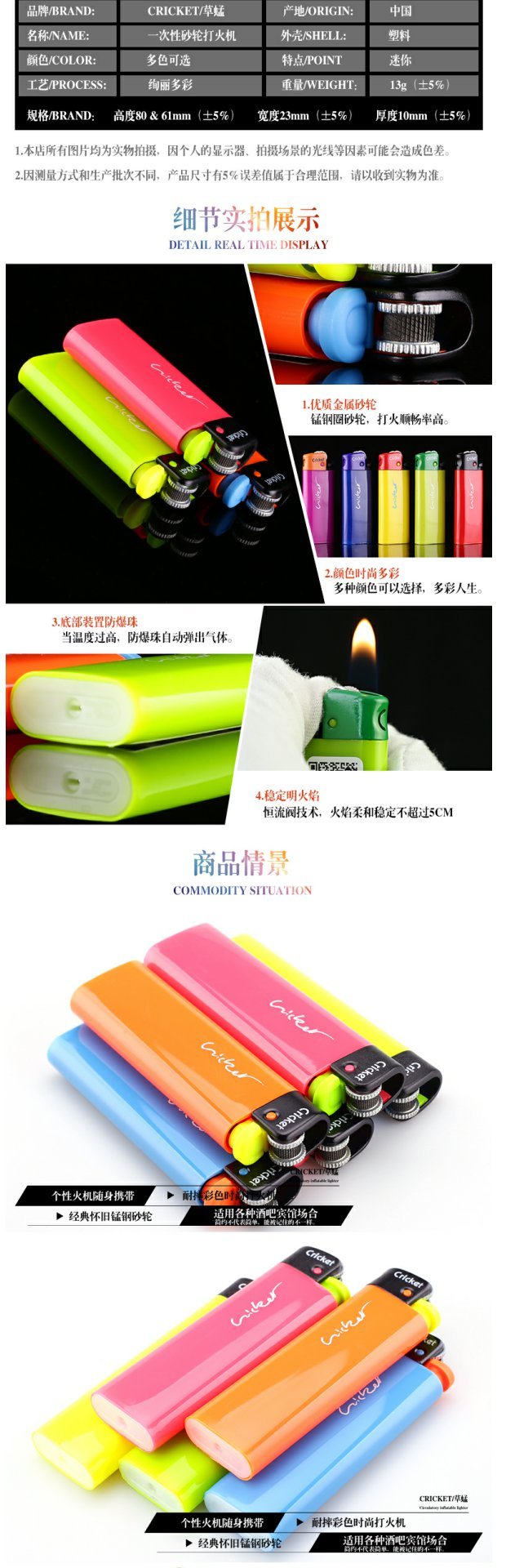 Authentic cricket nhập khẩu châu chấu nhựa dùng một lần bật lửa sáng tạo bánh xe cá tính nylon chống cháy nổ nhẹ - Bật lửa bật lửa dupont chính hãng