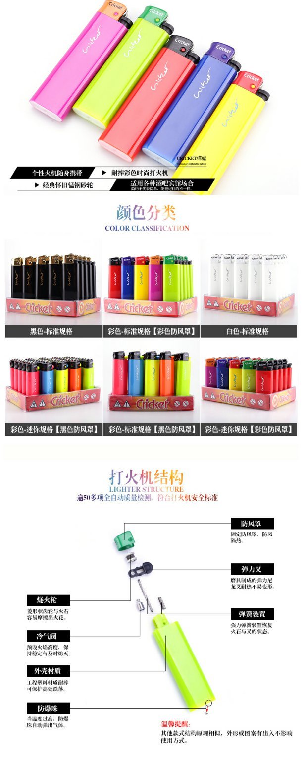 Authentic cricket nhập khẩu châu chấu nhựa dùng một lần bật lửa sáng tạo bánh xe cá tính nylon chống cháy nổ nhẹ - Bật lửa bật lửa dupont chính hãng