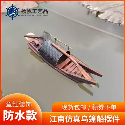 Antique solid wood craft ship model sand plate micro landscape floating Jiangnan black boat mold ornaments window toys wooden boat