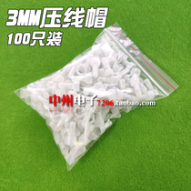 100-mounted wire cap inner diameter 3MM terminal