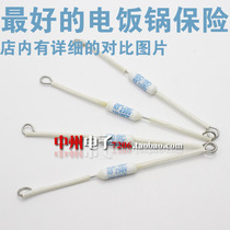 Rice cooker temperature insurance 185 ℃ 10A 250V rice cooker fuse temperature control insurance