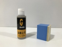 Five anti-field new spray pot car wash special cleaning tool glass oil film remover