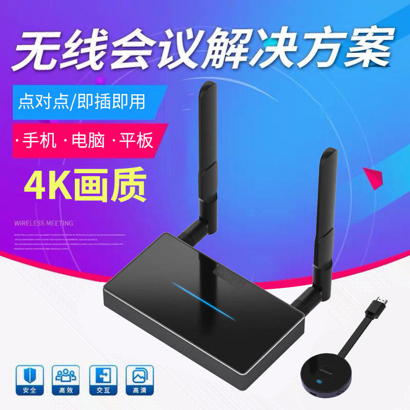 HDMI wireless screen projector transmits the same screen mobile phone smart cast notebook computer game to TV projection home
