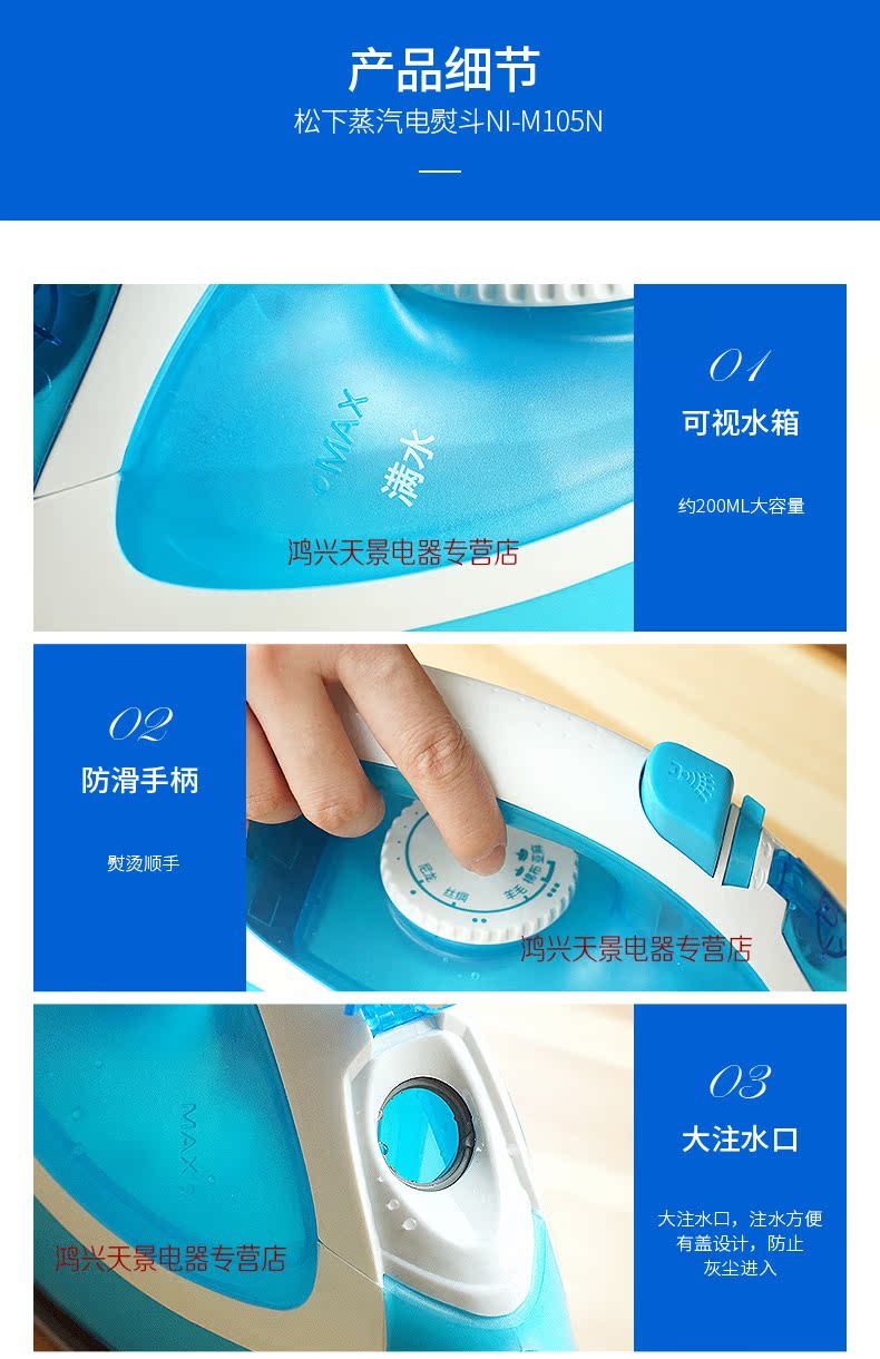 Bàn ủi điện gia dụng cầm tay điện mini cầm tay sắt điện mini không dính đáy bàn ủi hơi nước NI-P200T ban ui hoi nuoc philip