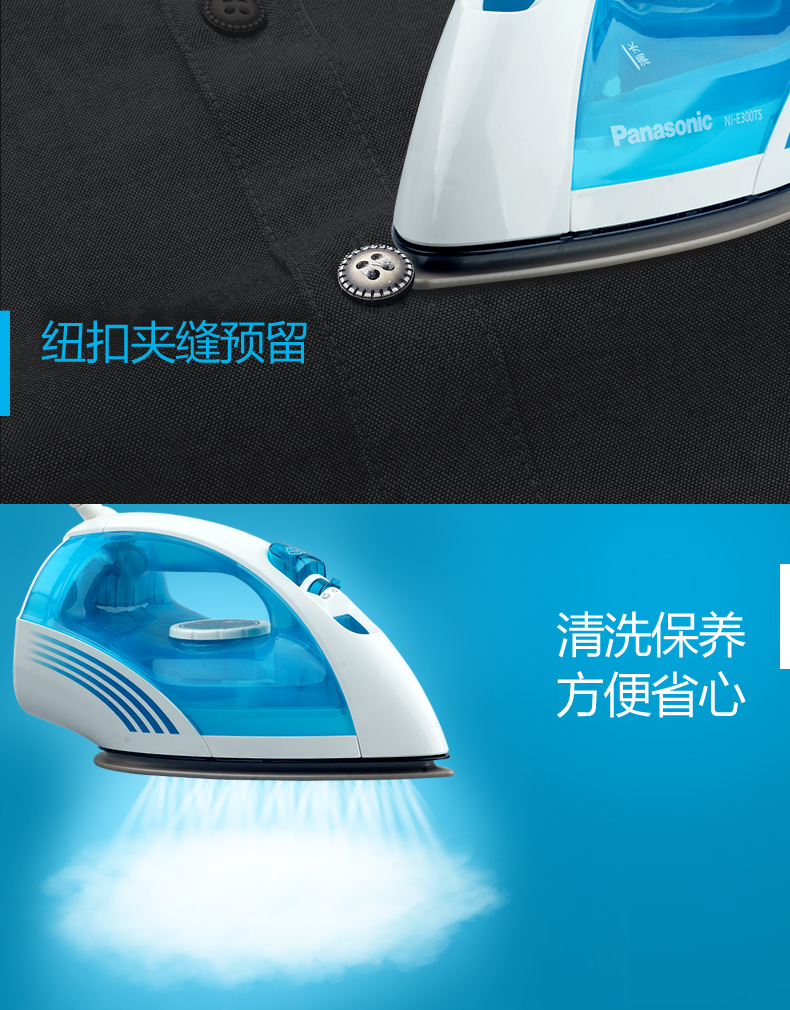 Bàn ủi hơi nước dùng điện gia đình Panasonic Bàn ủi cầm tay Bàn ủi hơi nước công suất cao NI-E300TS giá bàn là hơi nước