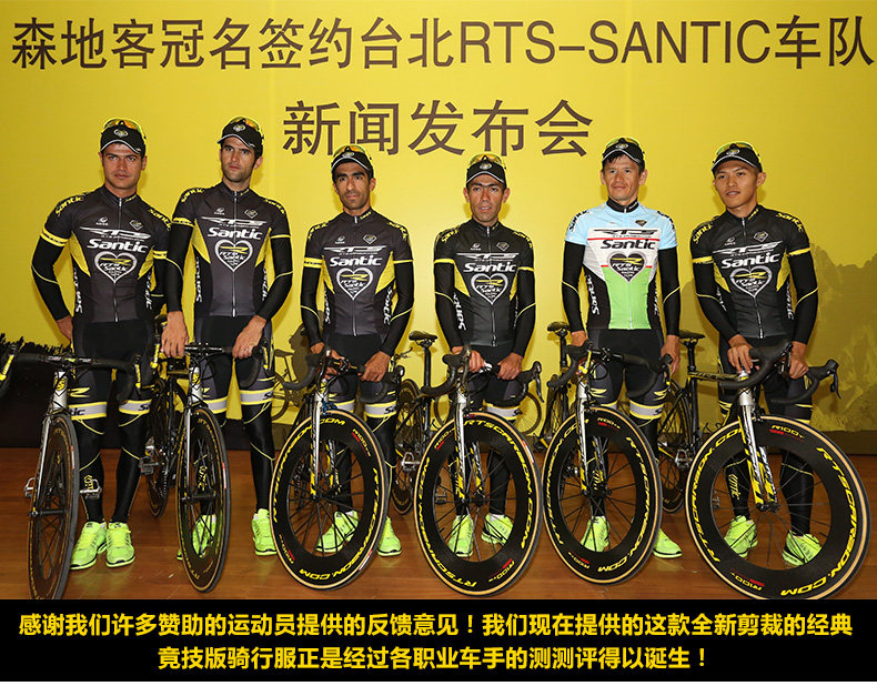 Tenue de cyclisme homme SANTIC - Ref 2217296 Image 7