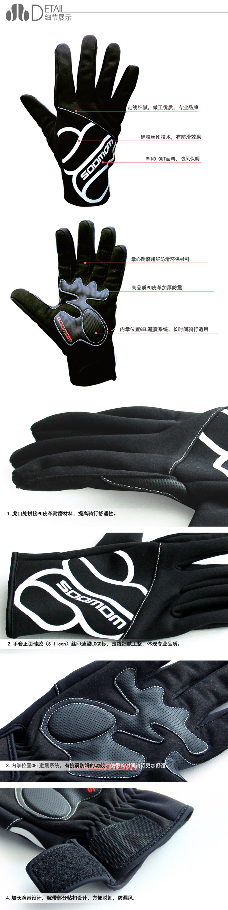 Gants de cyclisme mixte LANCE SOBIKE - Ref 2246153 Image 12