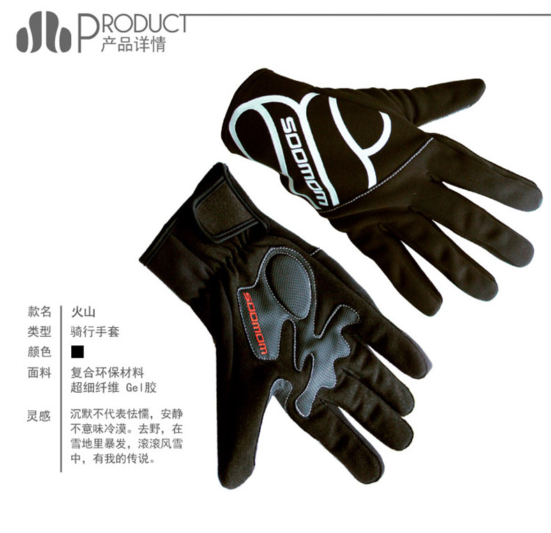 Gants de cyclisme mixte LANCE SOBIKE - Ref 2246153 Image 8