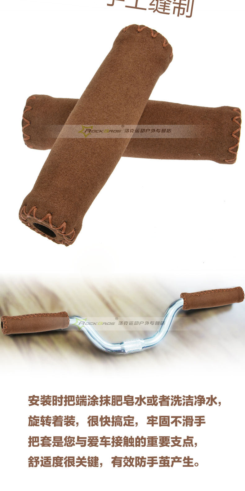 Poignées de vélo ROCKBROS - Ref 2354563 Image 9