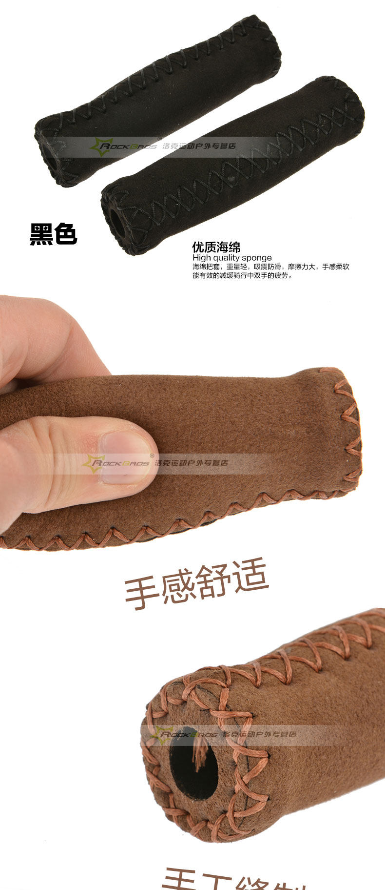 Poignées de vélo ROCKBROS - Ref 2354563 Image 8