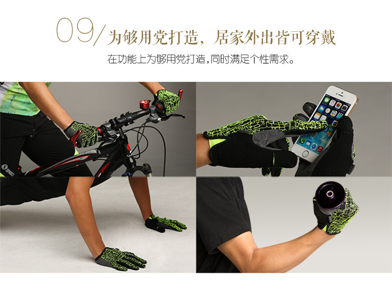 Gants de cyclisme mixte SPAKCT - Ref 2246541 Image 16