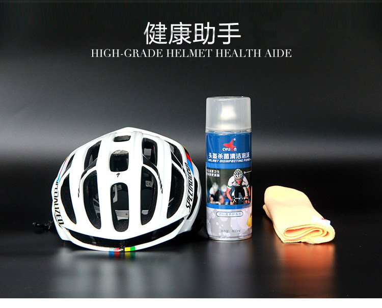 Outils pour vélo CYLION - Ref 2292183 Image 18