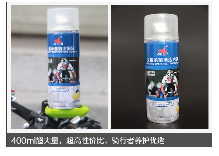 Outils pour vélo CYLION - Ref 2292183 Image 20