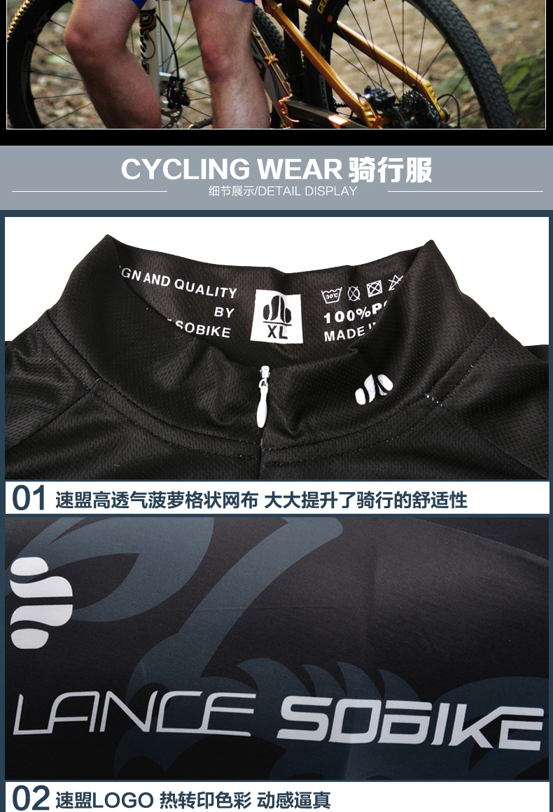 Tenue de cyclisme homme LANCE SOBIKE - Ref 2207860 Image 21