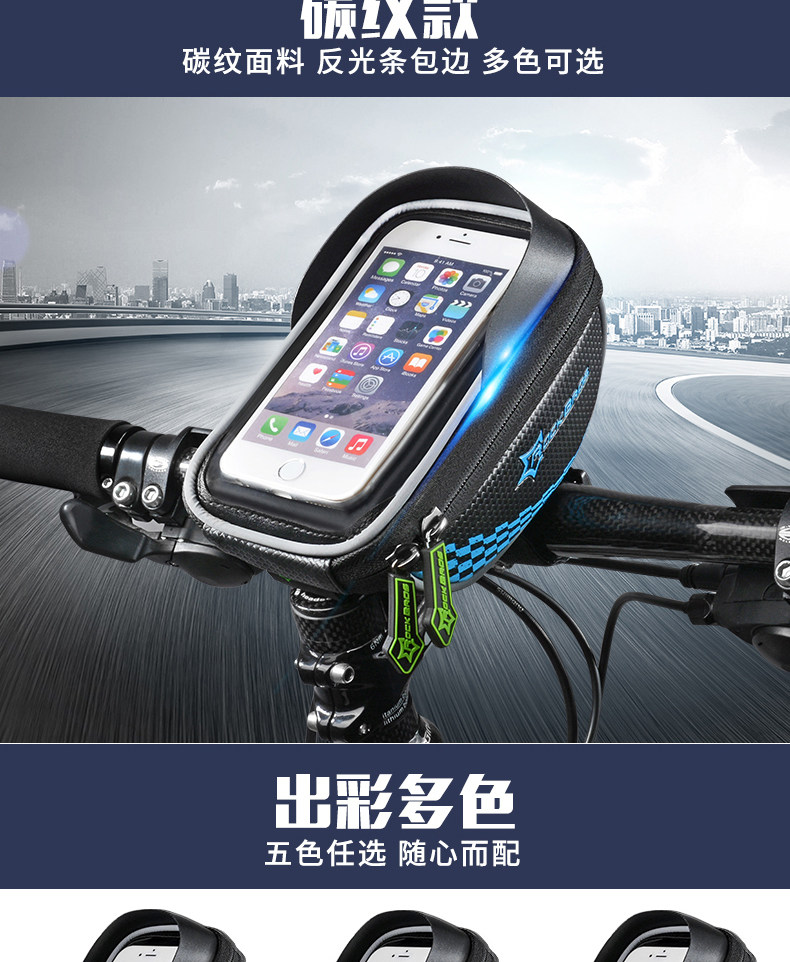 Sacoche pour vélo mixte ROCKBROS - Ref 2232139 Image 14