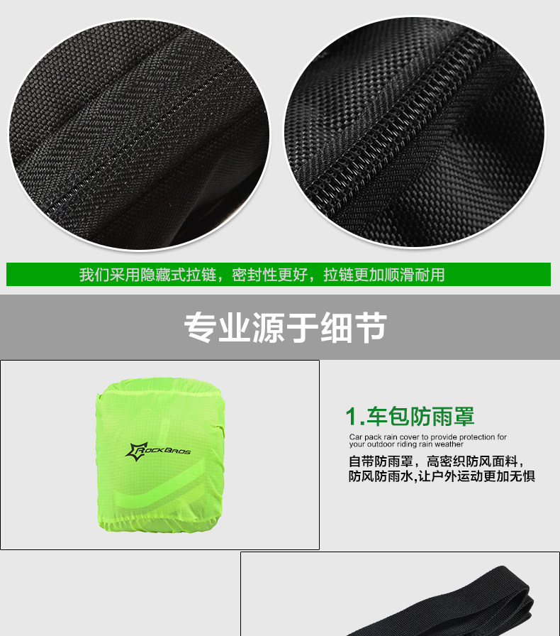 Sacoche pour vélo mixte ROCKBROS - Ref 2211726 Image 19