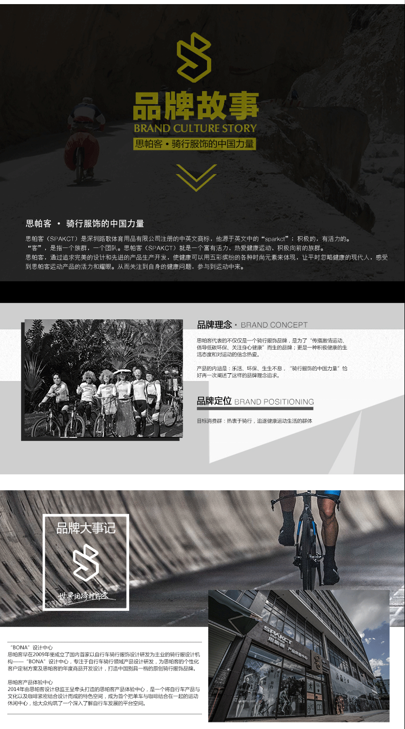 Tenue de cyclisme homme SPAKCT - Ref 2214516 Image 15