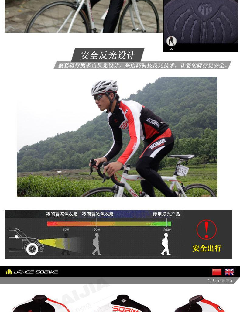 Vêtement cyclisme homme LANCE SOBIKE - Ref 2208125 Image 8