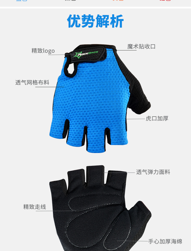 Gants de cycliste mixte ROCKBROS - Ref 2238290 Image 10