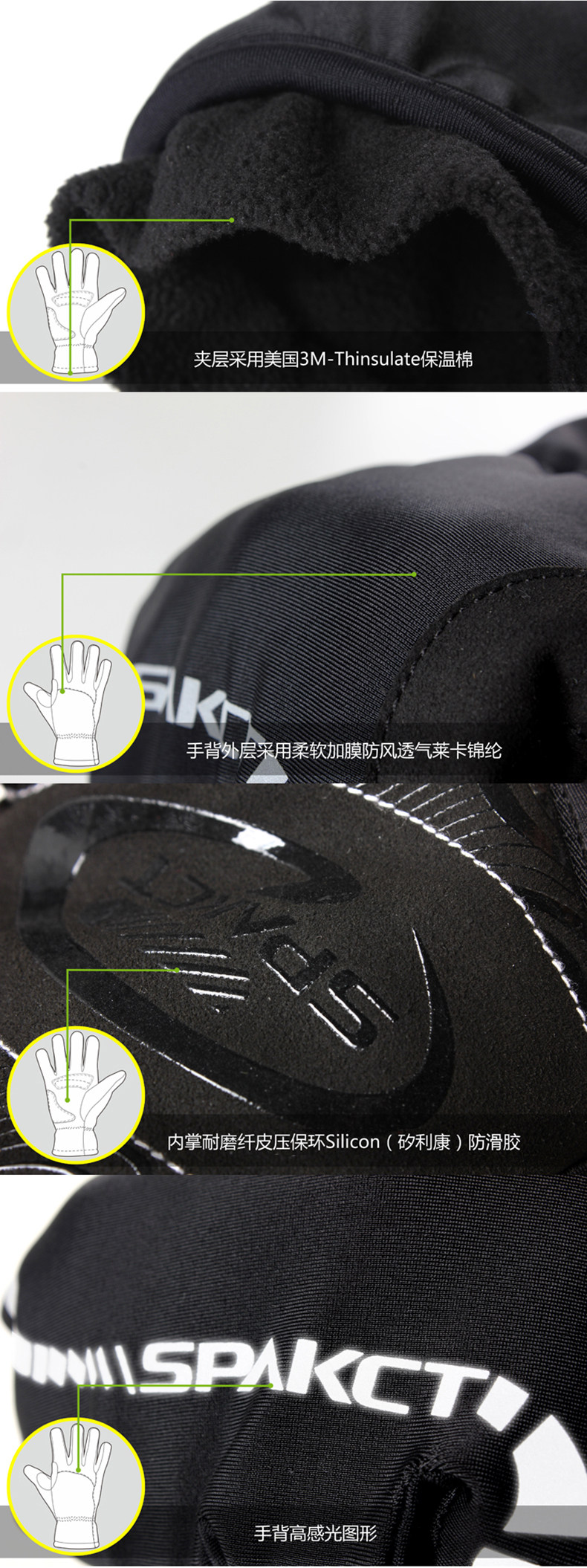 Gants pour vélo mixte SPAKCT - Ref 2246293 Image 23