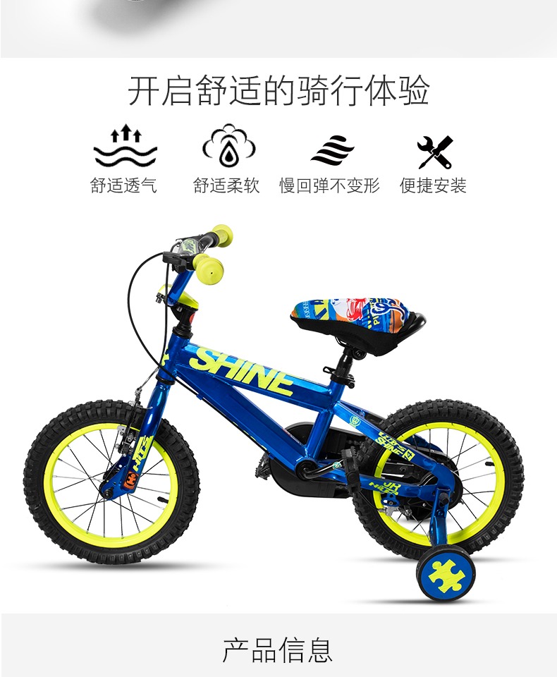 xe thăng bằng thông minh Locke Brothers Cân bằng xe trượt Xe bọc ghế cho trẻ em Xe đạp đệm che dày bọt biển mềm cưỡi yên - Smart Scooter xe thăng bằng gắn bàn đạp