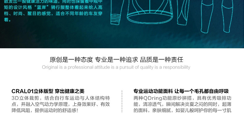 Tenue de cyclisme homme SPAKCT - Ref 2213799 Image 12