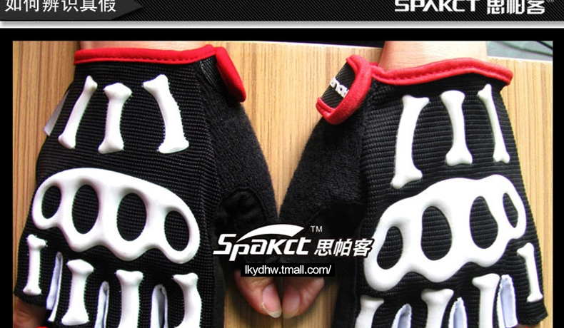 Gants de cycliste mixte SPAKCT - Ref 2238292 Image 68