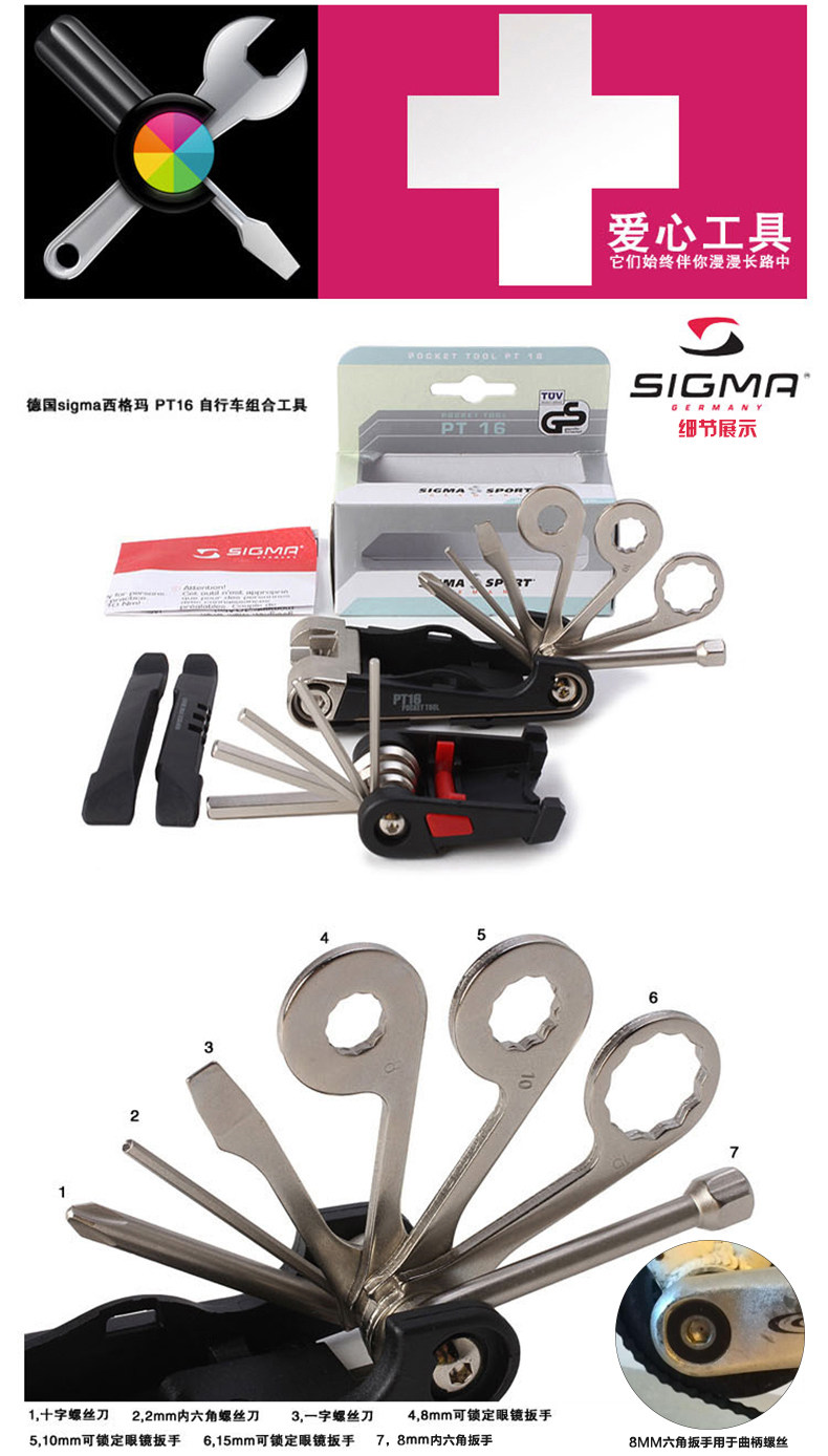 Outils pour vélo SIGMA - Ref 2280161 Image 8