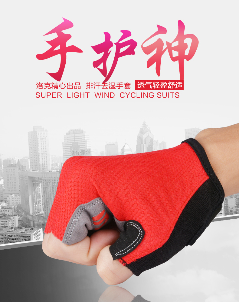 Gants de cyclisme mixte ROCKBROS - Ref 2242160 Image 7