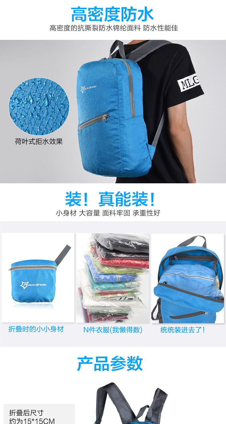 Sacoche pour vélo mixte ROCKBROS - Ref 2232127 Image 11