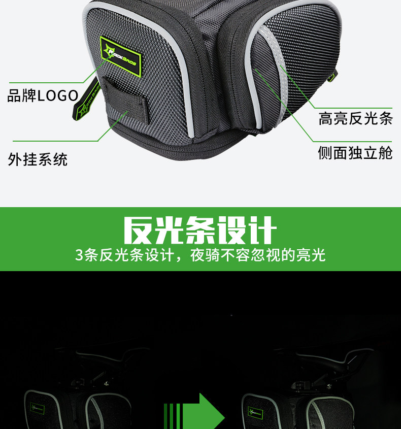 Sacoche pour vélo mixte ROCKBROS - Ref 2211621 Image 18