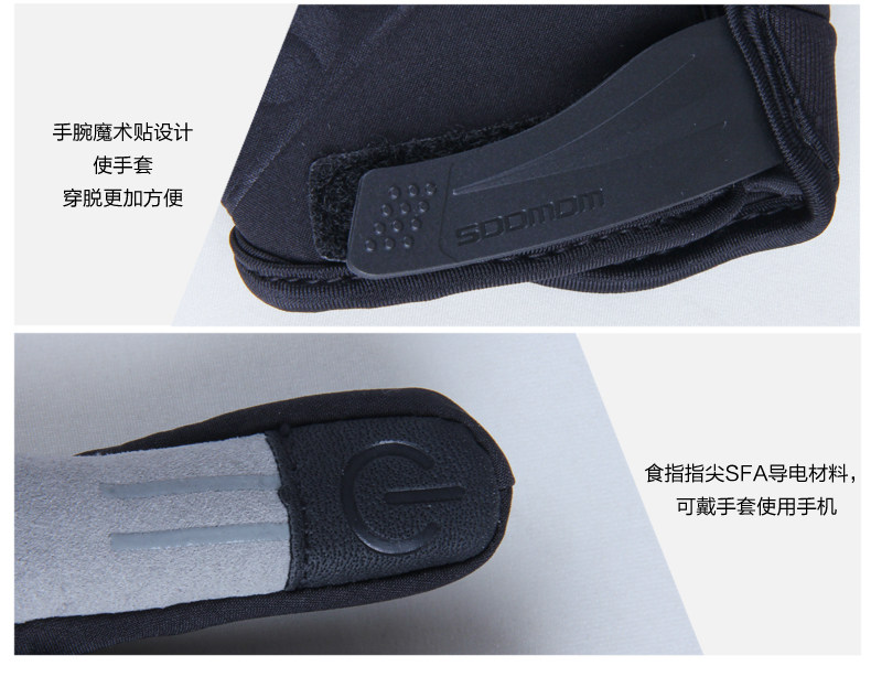 Gants pour vélo mixte LANCE SOBIKE - Ref 2243318 Image 19