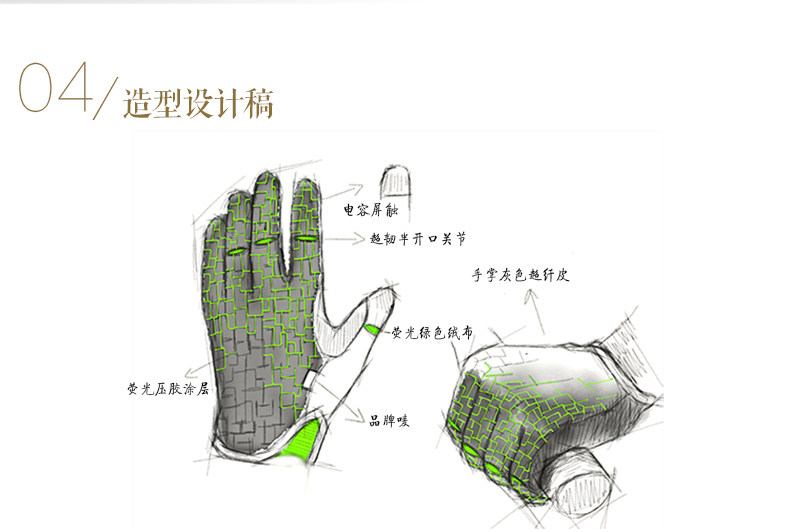 Gants de cyclisme mixte SPAKCT - Ref 2246541 Image 10