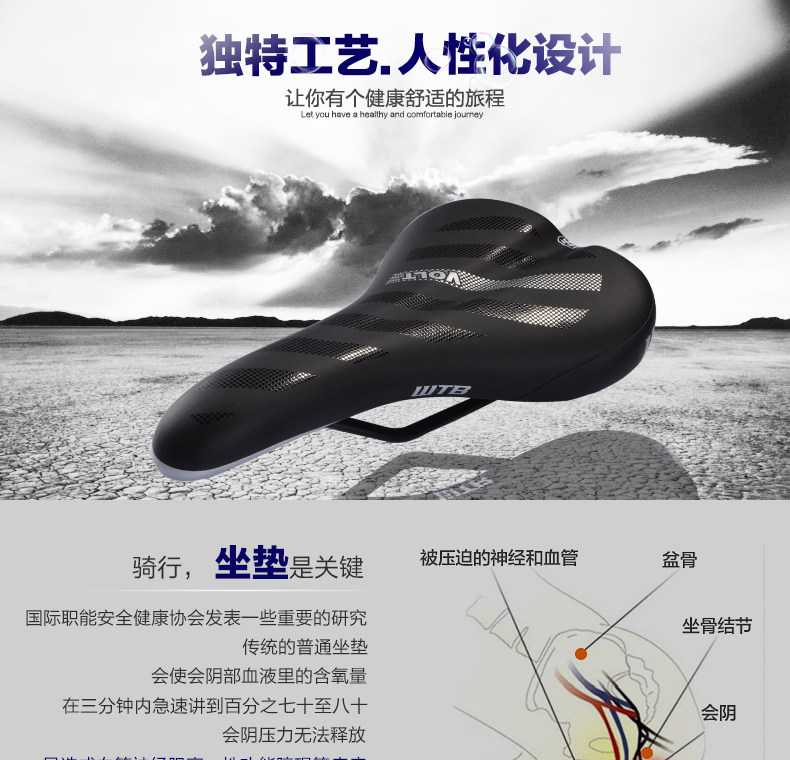 Selle de vélo - Ref 2359104 Image 7