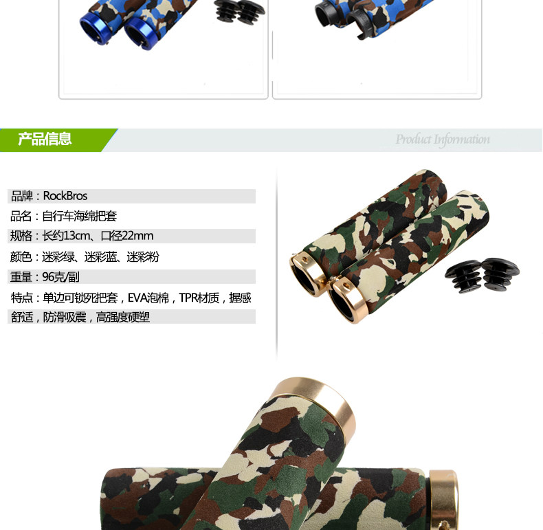 Poignées de vélo ROCKBROS - Ref 2333992 Image 10