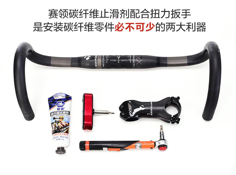 Outils pour vélo CYLION - Ref 2281679 Image 17